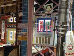 -安小胖韩国烤肉(财富广场画苑小区店)