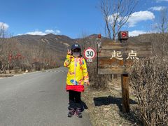 -三块石国家森林公园