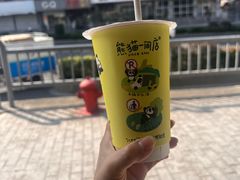 -熊猫一间店欧式奶茶铺
