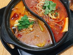 -东家火锅米线 Boss D - Hot Pot Rice Noodle