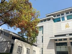-苏州图书馆(人民路总馆)