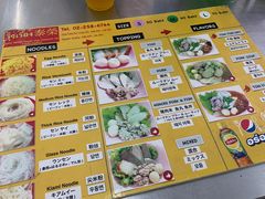 -榮泰米粉湯(Left Shop)