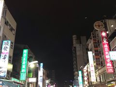 -六合夜市