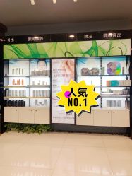 点击看大图 -东森自然美.INDIBA.美容SPA.皮肤管理