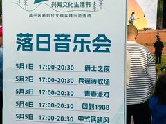 -辛庄国际文化艺术区