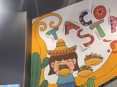 -TACO STAR 塔可星(下沙宝龙店)