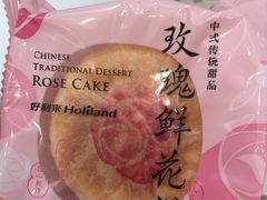 -好利来(宣武门店)