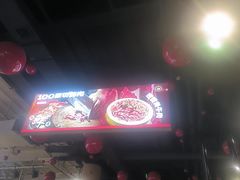-水善汇旗舰店(金牛路店)