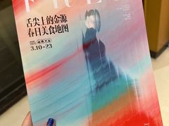 -世纪金源购物中心(远大路店)