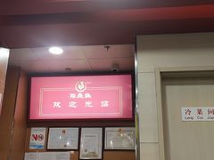 -振鼎鸡(天钥桥路店)