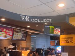-麦当劳(金稻田路餐)