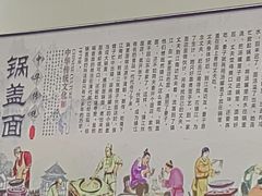 -陈记锅盖面(长江路店)