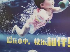 -ABC Swim亲子游泳俱乐部(河西店)