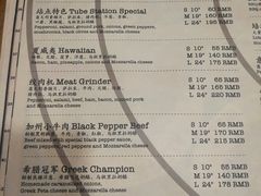 -Tube station站点比萨(王府井百货店)