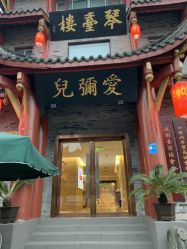 点击看大图 -爱弥儿月子中心(省医院店)