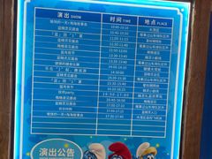 -蓝精灵乐园·世茂精灵之城主题乐园