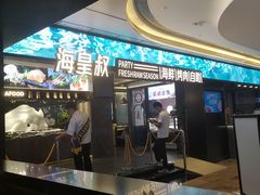 -吾悦广场(南京鼓楼店)