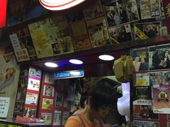 iphone_upload_pic-利强记北角鸡蛋仔(弥敦道店 )