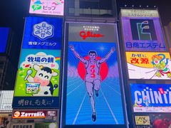 -心斋桥