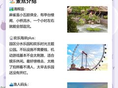 -陶缘一号·四季缘·老字号顺德菜·户外婚礼家宴(西滘店)
