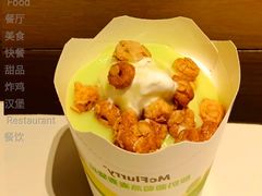 酸奶葡萄燕麦麦旋风-麦当劳(豫园店)