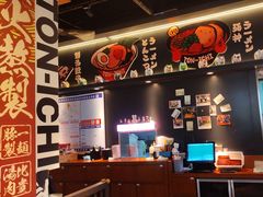 -豚一拉麺(花城汇南区店)