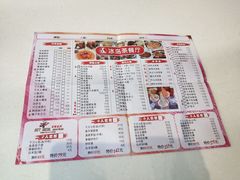 -冰岛茶餐厅(世茂店)