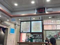 -西安贾三灌汤包·回坊小吃·清真炒菜(北院门总店)