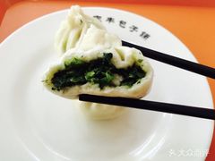 -庆丰包子铺(房山长阳店)