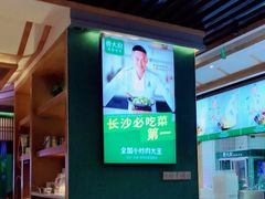 -费大厨辣椒炒肉(万家丽一店)