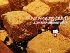 -七八冷面·延边朝鲜族美食(欢乐谷店)