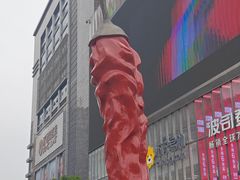 -观音桥步行街