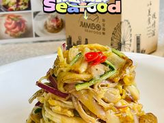 香柠手撕鸡-新加坡珍宝海鲜JUMBO Seafood(西安skp店)