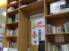 -澳洲袋鼠早教(金辉环球广场店)