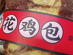 -LELECHA乐乐茶(百货大楼店)