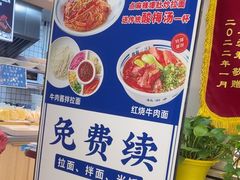 -丝路伊兰·兰州牛肉面(马连道店)