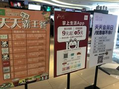 -百丽宫影城(CGS激光苏宁广场店)