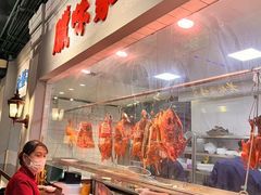 -老广酒楼(樱花店)