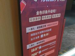 -金色印象·4K影院式足体养生(石碾盘店)