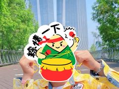 -南京眼步行桥