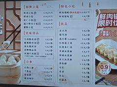 -新丰小吃(庆春路分店)