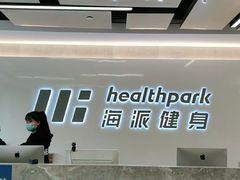 -海派健身(洋河力帆店)