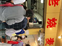 -海汇源老烧麦店(东大街总店)