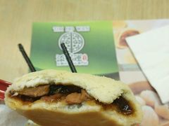 酥皮叉烧包-添好运点心专门店(北角店)