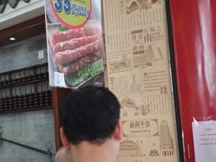 -皇上皇腊味店(下九路店)