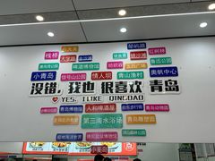 -人和啤酒屋海鲜大排档(营口路店)
