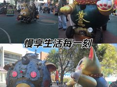 -中粮·祥云小镇