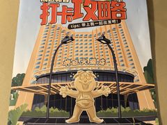 -上海神旺大酒店