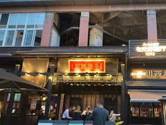 -川西坝子火锅(清江东路3.0直营店)