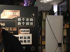 -礼途酒店·餐吧